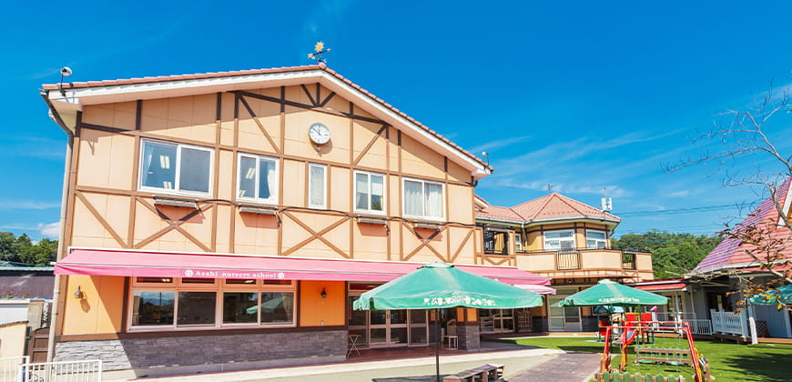 後閑あさひ保育園の写真