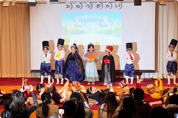 おゆうぎ会で王子やお姫様に扮した園児たち