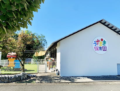 うずまき保育園の写真