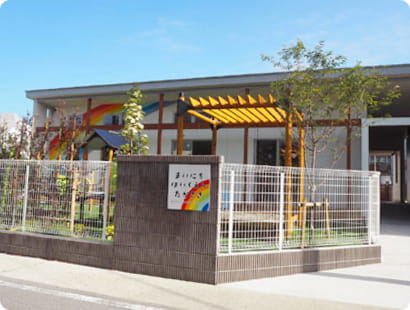 まいにちほいくえんたかさきの写真