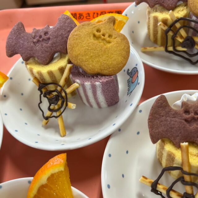 🎂10月の誕生会🎂

今日は10月生まれのお友だちの誕生会🎃

園長先生から絵本のプレゼント、担任の先生からはロゼットのプレゼントがありました。みんな嬉しそう😊

お楽しみは"ミスターK"によるマジックショー🎩✨魔法の言葉「1.2.3.ダーッ！」をみんなで言うと、様々な不思議な現象がおこり大盛り上がり！楽しい時間になりました🎶

給食の先生からのスペシャルメニューの給食🍽
おやつのケーキとっても美味しかったね🎃👻

10月生まれのお友だちおたんじょうびおめでとう🎉

#後閑あさひ保育園 
#10月生まれのおともだち 
#お誕生日おめでとう 
#ハロウィンケーキ 
#マジックショー