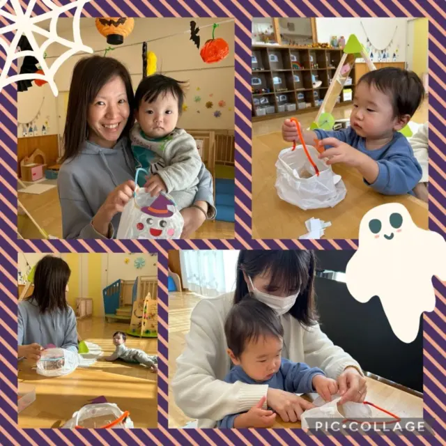 ハロウィンパーティーで使う「おばけのお菓子バック」
を作りました👻
目や口、手をペタッと貼ってとってもかわいいおばけさんができました✨できあがったバックを気に入ってくれて、制作の後もバックを持って一緒に遊びに連れて行ってくれていました。

支援ルームのお部屋の中もパーティーに向けて、ハロウィン仕様に🎃
支援ルームに来てくれたお友だちも色々な飾りに釘付けでした♪

また、ハロウィンパーティーでお待ちしています👋

#ハロウィン#お菓子バック#ハロウィンパーティー
#あさひ子育て支援ルーム#たんぽぽ保育園
#あさひキッズサービス#あさひキッズルーム
#後閑あさひ保育園#あさひ第二保育園