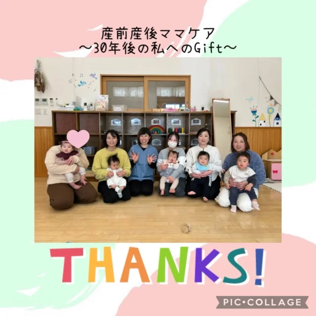 産後ケアハウスumieの院長　木暮菊江先生をお招きして産後ママのための講座を行いました。
今の身体を見つめ直しこれからの自分を大切にする☘️
をテーマに、一人ひとり鏡で姿勢を確認したり、身体を支えるのは足から…とセルフケアの仕方を学びました✨

心も身体も悩みは人それぞれ。そして、出産した経験のある方はその悩みと共に忙しい毎日を過ごしています。少しの時間でしたが自分を見つめ直すきっかけになったら嬉しいです☺️
来月もまた木暮先生が来てくれる予定です。是非、続けてご参加下さい🌱

ママケアの終わった後に、かわいい新しいお友だちが遊びにきてくれました♡

#産後ケアハウスumie#30年後の私へのGIFT
#自分の身体を見つめ直す#あさひ子育て支援ルーム
#あさひキッズサービス