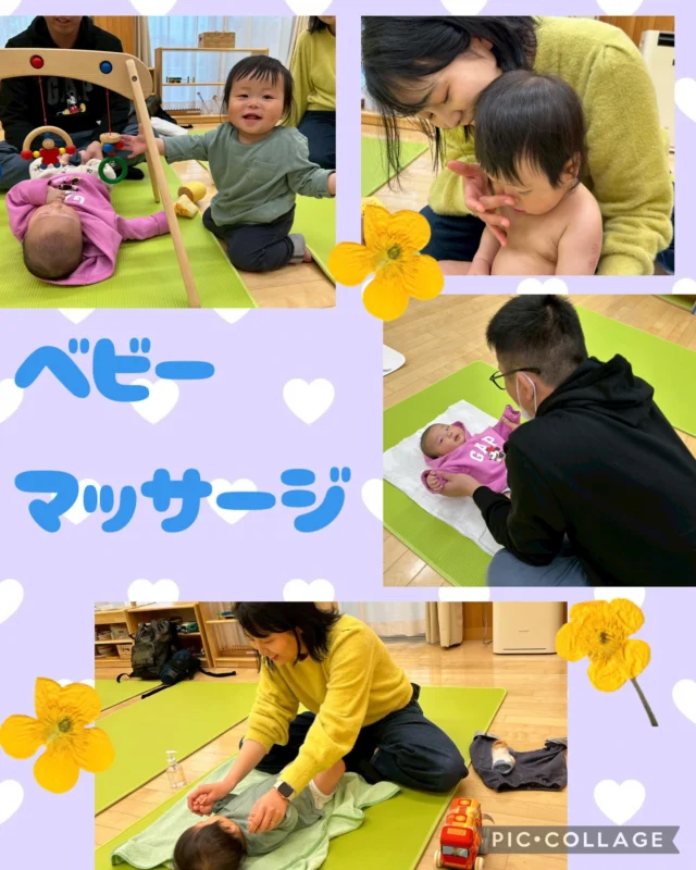 今日はベビーマッサージの日でした🍼✨
ふれあい遊びやマッサージを通して、親子でゆったりとした時間を過ごしていただきました☺️

お子さんの笑顔や、保護者の方の優しいまなざしがとても素敵で、こちらも心がほっこり💛
リラックスした雰囲気の中で、あたたかいひとときとなりました🌿

またのご参加をお待ちしております🌈

#ベビーマッサージ
#たんぽぽ保育園
#あさひ子育て支援ルーム