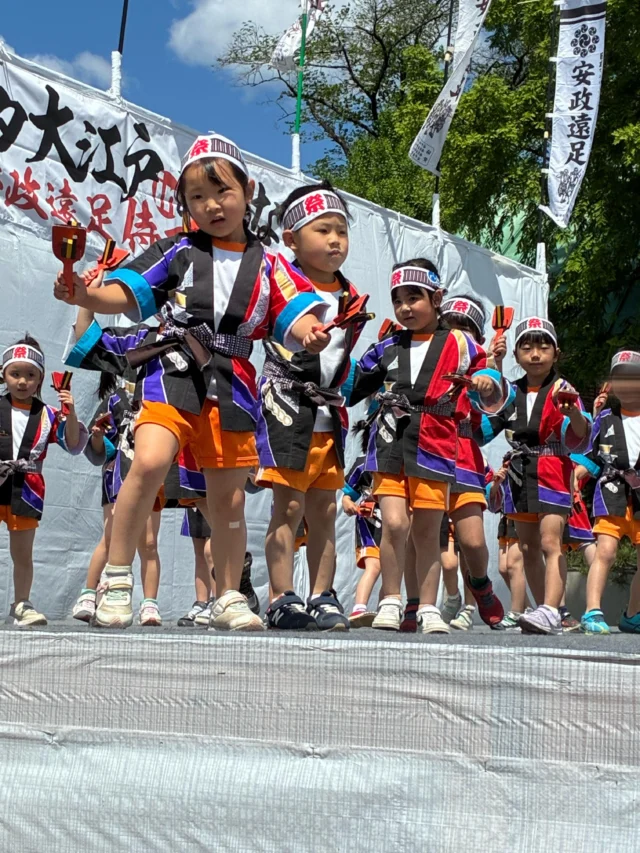 本日、フェスタ大江戸inあんなかが開催されました✨

後閑あさひ保育園のはな組さんは、あさひ第二保育園のさくら組さんと一緒によさこいソ―ラン節を踊りました！

何日も前から楽しみにしていた子どもたち😆
本番では少し緊張した様子でしたが、
最後まで踊りきることができました✨

法被を着て、鳴子を持つ姿は
勇ましかったですね✨

ご協力いただいた保護者の皆様、ありがとうございました。

#後閑あさひ保育園
#フェスタ大江戸inあんなか
#ソーラン節
#法被