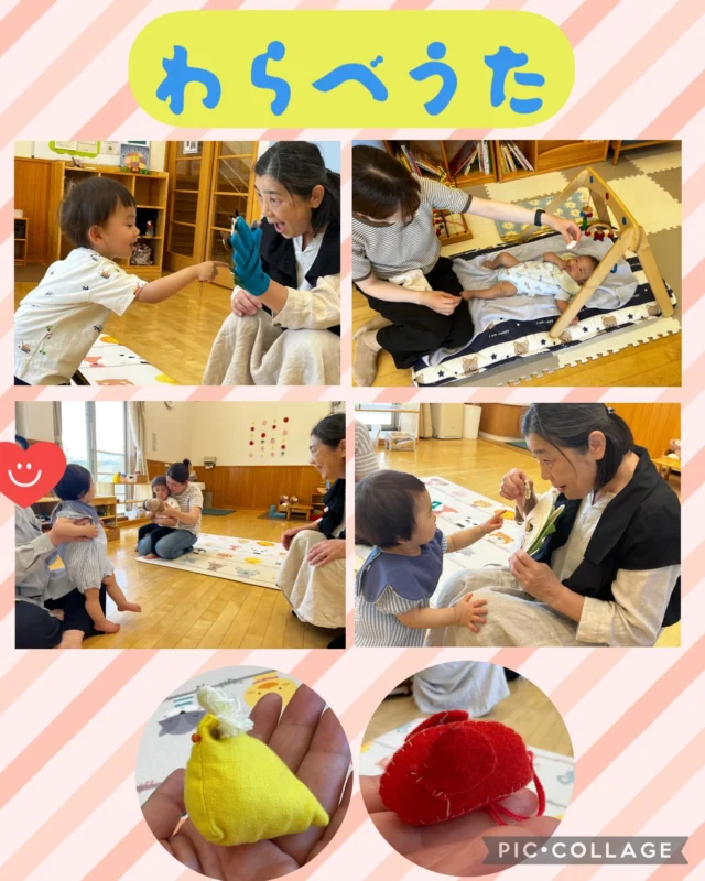今日はみんなでわらべうたを楽しみました♬

手遊びのネコの手袋を触ってみたり、大きな布でいないないばぁを楽しんだり、ねんねの赤ちゃんはゆったりとわらべうたのリズムを聴いてくれていました🍀
一人ひとりのペースでわらべうたを楽しむことができましたね☺️
飯野先生のわらべうたは素敵な歌声と、子どもたちがワクワクするような仕掛けがたくさんあります♬次はどんなお歌と楽しいアイテムが待っているかな？😊
次回もお楽しみに💛

#わらべうた
#あさひ子育て支援ルーム
