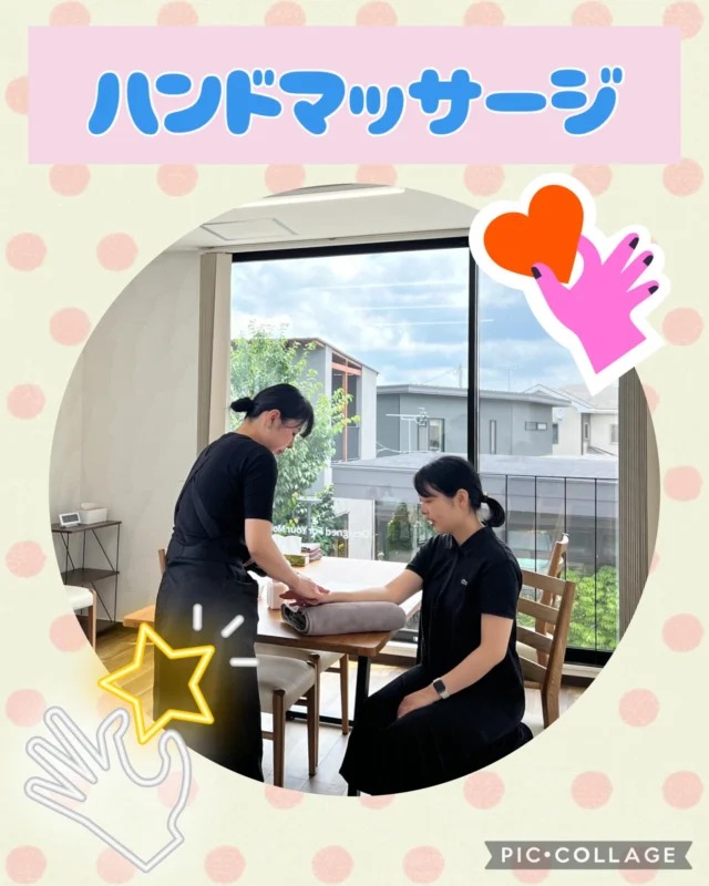 今日はあさひファミリールームでハンドマッサージを開催しました🌿
ママたちは心も体もほっとほぐれ、ゆったりとした癒しの時間に☺️
「気持ちよかった！」「リフレッシュできた♪」と大好評でした✨

マッサージのあとはティータイム☕️
パティスリーココのシュークリームとお茶を飲みながらおしゃべりも弾み、笑顔あふれる楽しいひとときとなりました😊

ご参加いただいた皆さま、ありがとうございました♡

#ハンドマッサージ
#あさひ子育て支援ルーム
