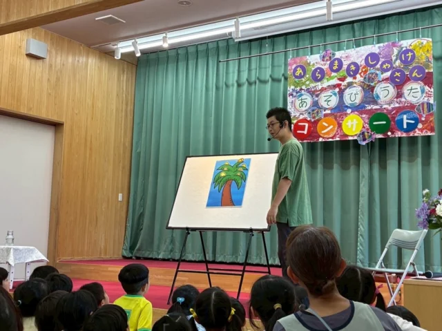 ♪荒巻シャケさんコンサート♪

今日はあさひ第二学童棟にて行われた荒巻シャケさんコンサートに後閑あさひ保育園の4.5歳児クラスが参加しました！

シャケさんに会うと「久しぶり👋」とみんな嬉しそう😆
楽しい手遊びやパネルシアターに、子どもたちは大興奮🍊🍌
お友だちと手を繋いで、フラミンゴのように片足でピタッと止まる遊びにも挑戦🦩
最後はみんな大好き💕ハンカチを使ったヘリコプター遊びに大盛り上がり！

歌って笑って、体を動かして楽しい時間を過ごすことができました⭐️

#後閑あさひ保育園
#あさひ第二保育園
#荒牧シャケさんコンサート
