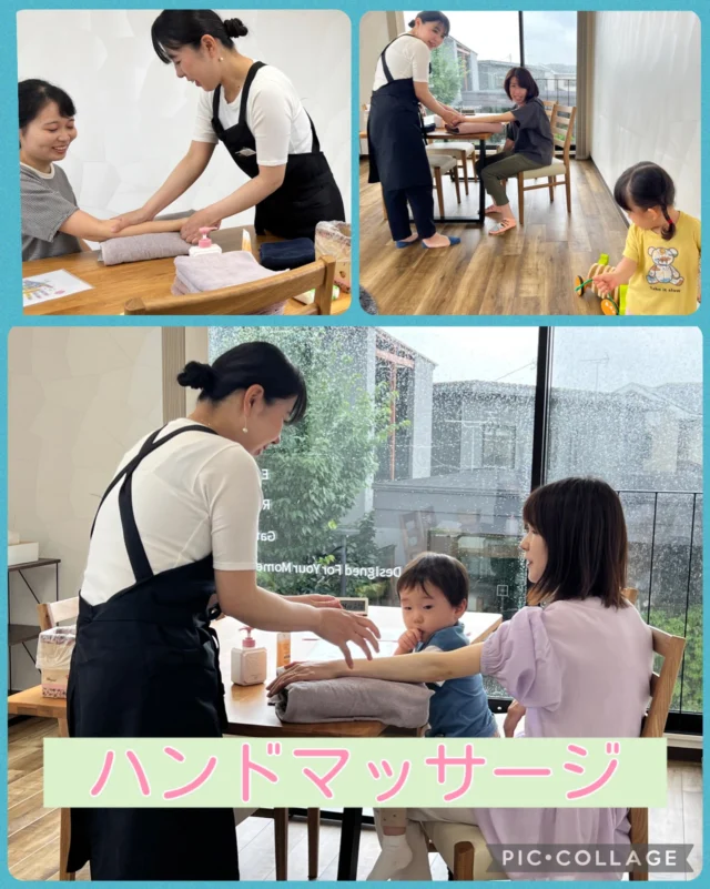 ハンドマッサージを開催しました🌿

今回もたくさんの方にご参加いただき、ありがとうございました😊✨

ママたちがゆったりと笑顔で過ごす姿や、おしゃべりを楽しむ様子に、私たち保育士もほっこり♡
子ども達ものびのび遊んでいましたね☺️

忙しい毎日の中で、ほっとひと息つける時間になっていたら嬉しいです✨

また皆さんに楽しんでいただけるイベントを企画していきますので、ぜひ遊びに来てくださいね🌼

#ハンドマッサージ
#リラックス時間
#あさひ子育て支援ルーム