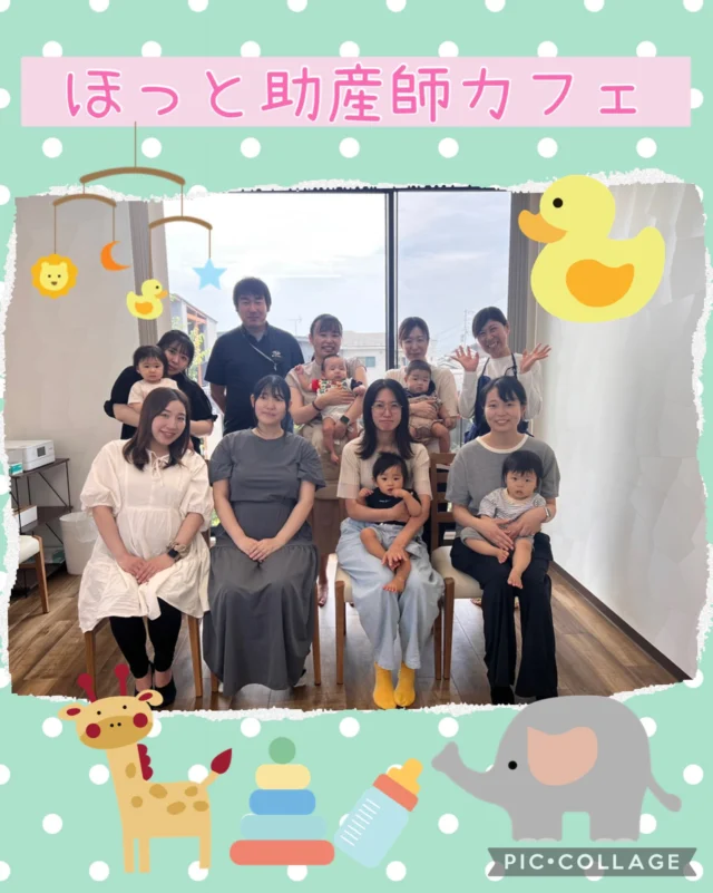 今日は、「ほっと助産師カフェ」を開催しました🌿

助産師の木暮さんをお迎えし、親子の触れ合いが子どもの心や体の成長にとって、どれほど大切なのかをお話ししていただきました☺️

お話のあとは、親子で楽しめる触れ合い遊びも♪
優しい笑顔や笑い声があふれ、親子の温かな時間が流れていました💓
今回は、ママだけでなく妊婦さんやパパにもご参加いただき、それぞれの立場で子育てや赤ちゃんとの関わりについて学ぶ、貴重なひとときとなりました✨

これからも、ほっと一息つきながら、安心して子育てを楽しめる場所でありたいと思っています🍀

ご参加いただいた皆さま、ありがとうございました😊

#たんぽぽ保育園
#あさひ子育て支援ルーム
#子育ての仲間