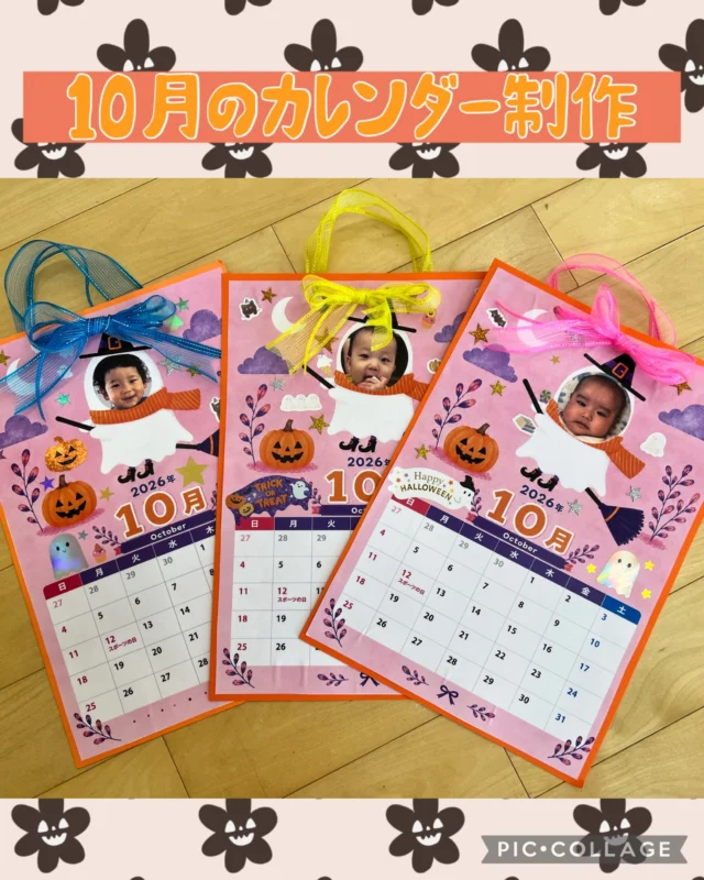 🎃👻 10月のハロウィンカレンダー作り 👻🎃

ママと一緒に10月のカレンダー作りを楽しみました♡

お子さんのかわいい写真がおばけに変身すると、
「かわいい〜♡」とママたちの笑顔もいっぱい☺️👻

「どこに貼ろうかな？」とシールを選んだり、
ママにペタペタ貼ってもらったり…。

完成したカレンダーには、
かわいいおばけと一緒に親子の笑顔がぎゅっと詰まっています👻🎃

10月も、笑顔いっぱいの毎日になりますように☺️✨

また遊びに来てくださいね🍀

#カレンダー作り
#たんぽぽ保育園
#あさひ子育て支援ルーム
